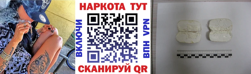 Как найти закладки Домодедово Амфетамин  КОКАИН  СК  Меф мяу мяу  Гашиш  Каннабис 