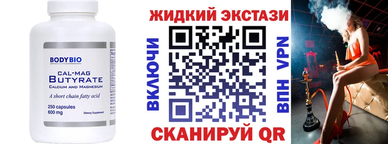 где найти наркотики  Домодедово  БУТИРАТ 1.4BDO 