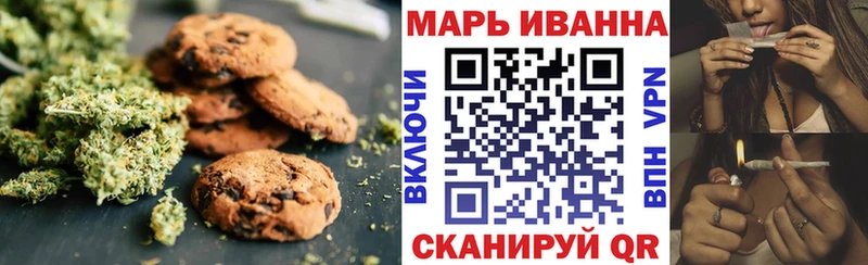 наркошоп Домодедово Cannafood марихуана
