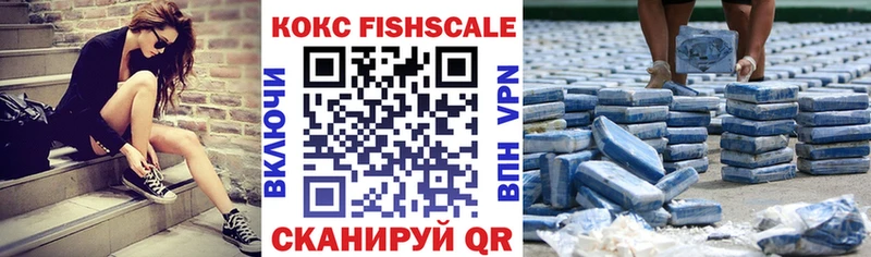 COCAIN Перу Домодедово