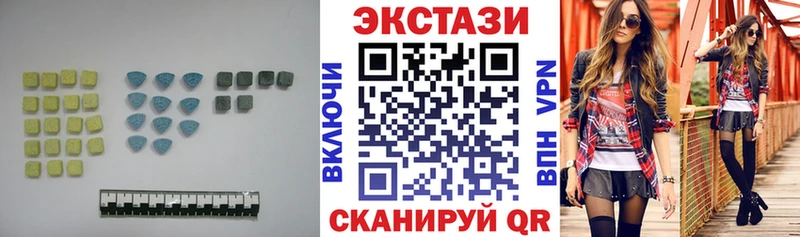 Ecstasy 300 mg  OMG ССЫЛКА  Домодедово 