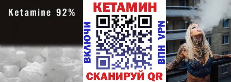 купить наркоту  Домодедово  Кетамин VHQ 