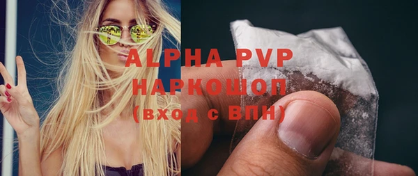 прущая мука Горно-Алтайск