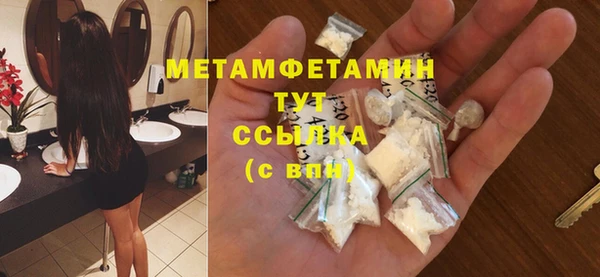 каннабис Горнозаводск