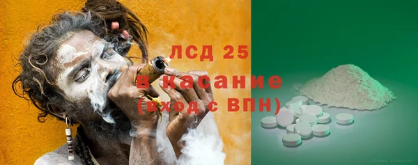 каннабис Горнозаводск