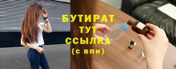 каннабис Горнозаводск