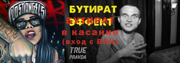 каннабис Горнозаводск