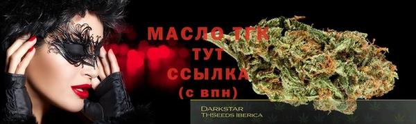 каннабис Горнозаводск