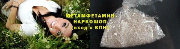марихуана Горняк