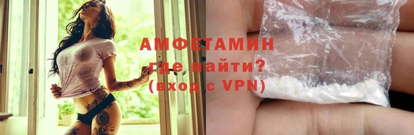 марихуана Горняк