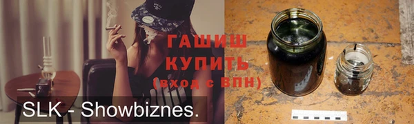 прущая мука Горно-Алтайск