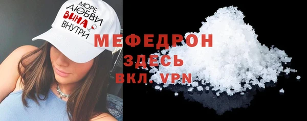 марихуана Горняк