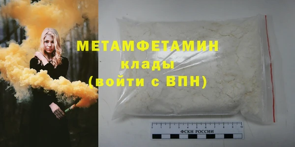 марихуана Горняк