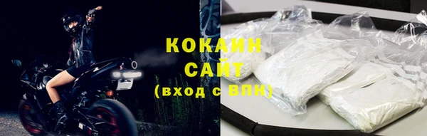 марихуана Горняк