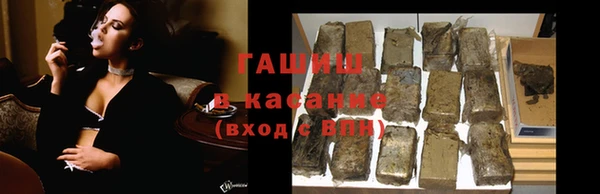 каннабис Горнозаводск