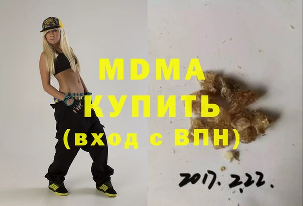 прущая мука Горно-Алтайск