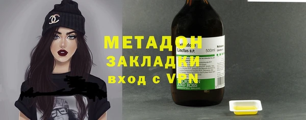 марихуана Горняк