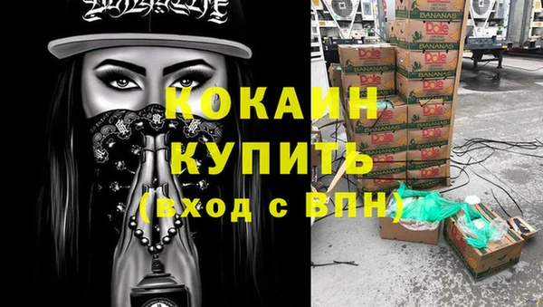 марихуана Горняк