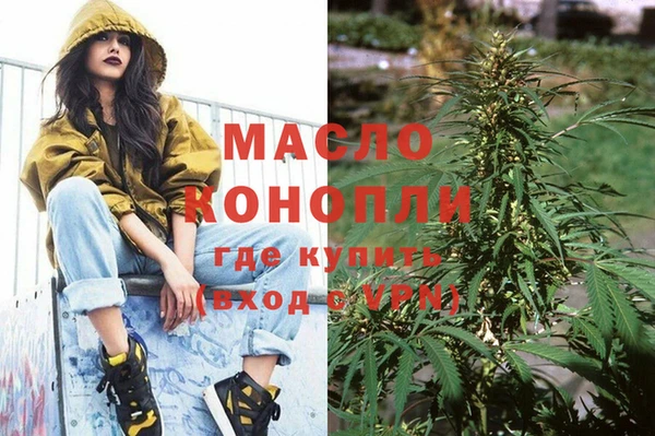 марихуана Горняк