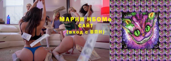 марихуана Горняк