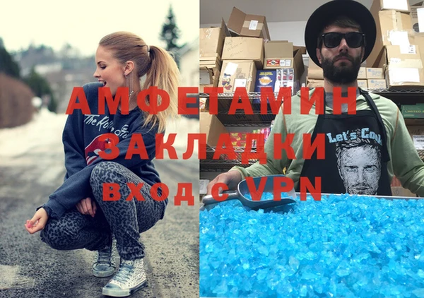 каннабис Горнозаводск