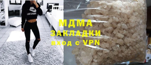 марихуана Горняк