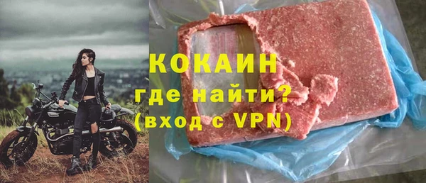 прущая мука Горно-Алтайск