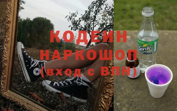 каннабис Горнозаводск