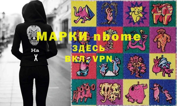 каннабис Горнозаводск