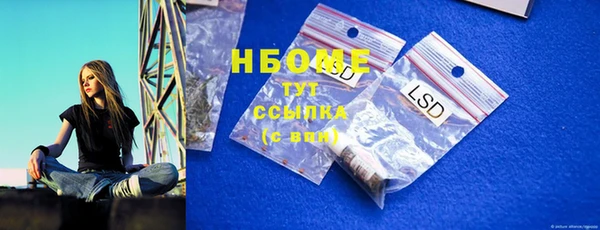прущая мука Горно-Алтайск