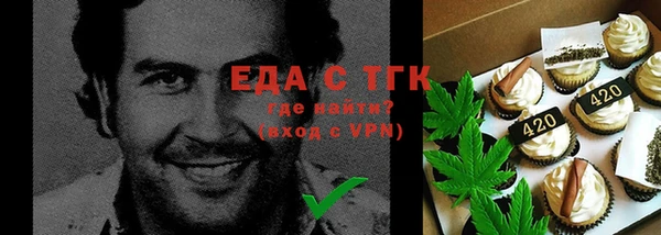 каннабис Горнозаводск