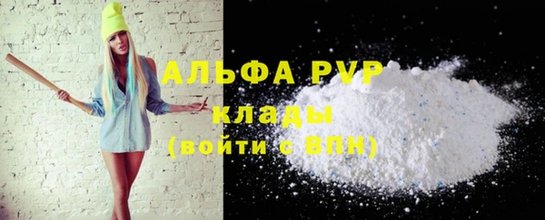 прущая мука Горно-Алтайск