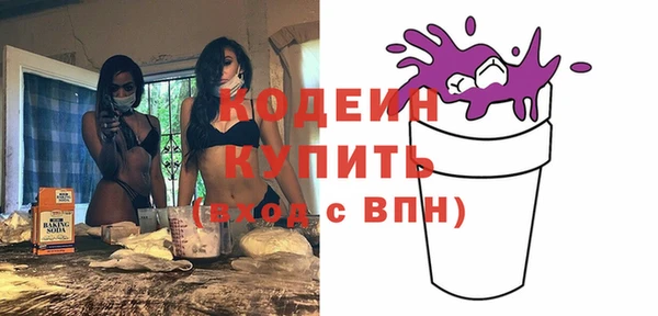 прущая мука Горно-Алтайск