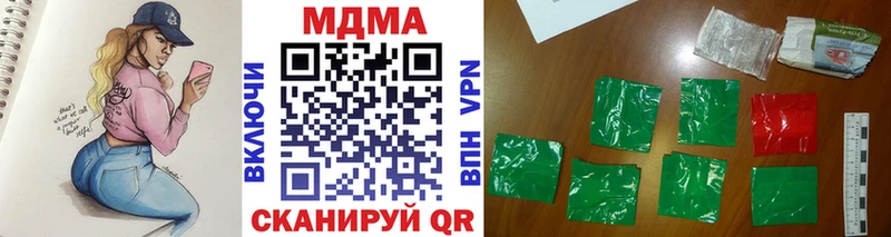 МДМА VHQ  кракен как зайти  Домодедово 