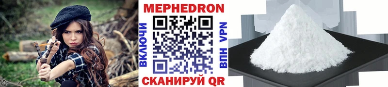 МЕФ 4 MMC  Домодедово 