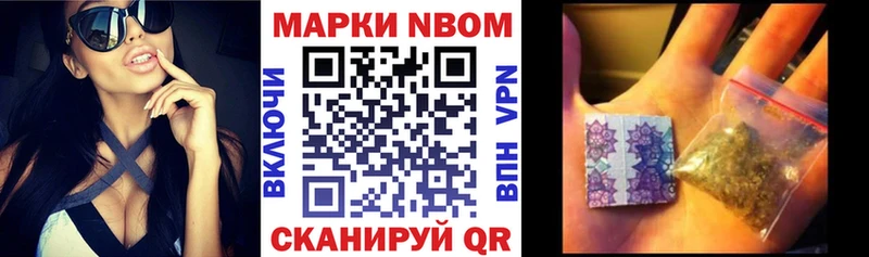 Наркотические марки 1,5мг  Домодедово 