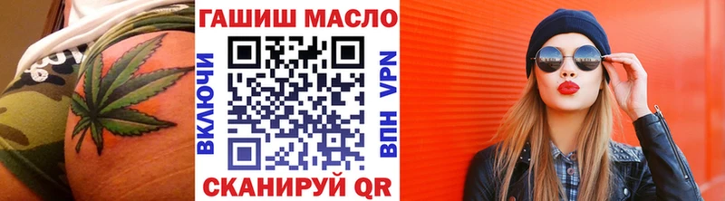 hydra зеркало  где найти наркотики  Домодедово  Дистиллят ТГК гашишное масло 